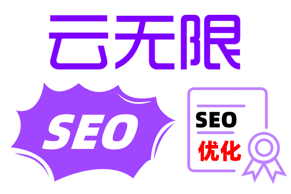 百度密码外贸SEO